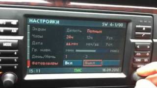 BMW V32 День/Ночь + Фоторадары