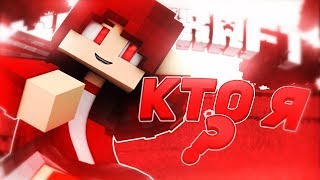 ? САМЫЙ ТОПОВЫЙ SKY WARS В МАЙНКРАФТ PE! МНОГО ИНФЫ! НОВЫЙ СКИН?! ?