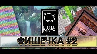 Фишечка #2. Легкая кастомизация персонажей (mv)