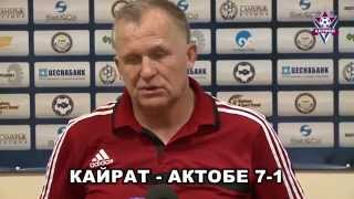 Наш футбол.kz Watts Zap