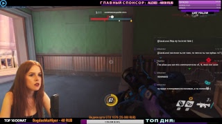 девушка стримит Overwatch- возвращаюсь)))