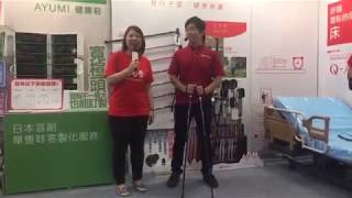 【耆妙屋*SINANO】日本健走專家教學正確使用健走杖方法(銀髮展直播)