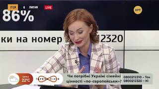 Случайный секс по договорённости и традиционная семья: экскурс в историю