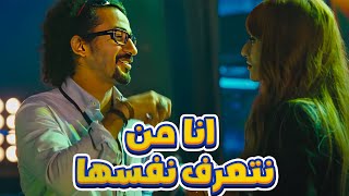 طريقه احمد حلمي في التعرف علي السيدات انا من نتعرف نفسها