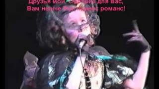 «В Гостях У Мухи - Цокотухи» - «Studio Caprice»