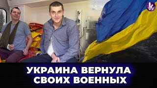 «Прилеты» в Днепре | Новый обмен пленными | Закончить войну «до конца суток»