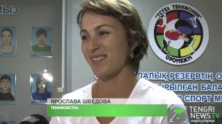 Ярослава Шведова: Зарина Дияс достойно защищает честь страны