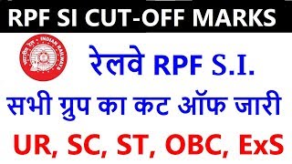 RPF SI Cut-off All Group, Railway RPF SI Cut off out / RPF SI Official Cut off 2018