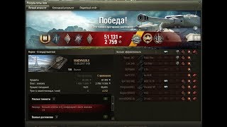 T69 - Прощай. Гайд (обзор) ~World of Tanks(wot)