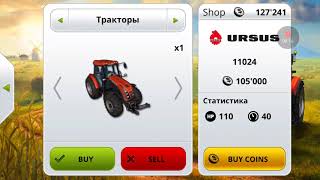 Играю в FS14. Купил поле с травой и прицепы.