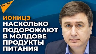 Молдову ждут новые подорожания: на что еще могут вырасти цены