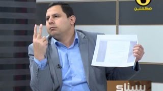 أمريكا تحتل سيناء ب ٣ كتائب عسكرية ومطار حربي وإسرائيل تحتلها اقتصاديا