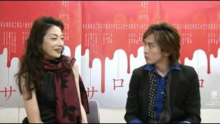 新国立劇場演劇「サロメ」　成河・麻実れい