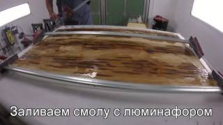 Создания столешницы с использованием Эпоксидной смолы и светящегося красителя.