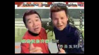 [客家MV] 馬到功成 (華D Vs 張少林) HakkaVideo