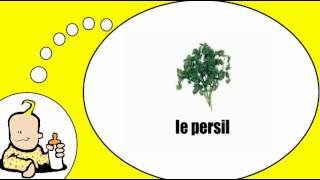أنا أحب فرنسا = وأنا أتعلم الفرنسية = الأعشاب
