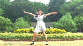 ASTERISM Official Japanese Idol Ambassador Acopyo/葵胡aco