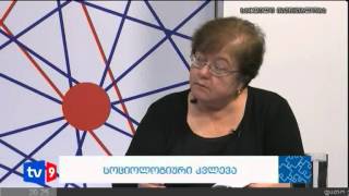 კონსილიუმი | 12.09.12