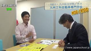【Learning Japanese in japan】Automobile Technical College #03