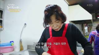 까까머리 시절 그맛 63년 전통 칼국수[김영철의 동네 한바퀴] 20191109