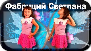 ☆Платье, вязание крючком для начинающих, crochet.