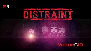 DISTRAINT - Часть 4: ДОМ ПРЕСТАРЕЛЫХ