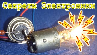 Делюсь Скрытыми Тайнами Электронных Схем Дмитрий Компанец