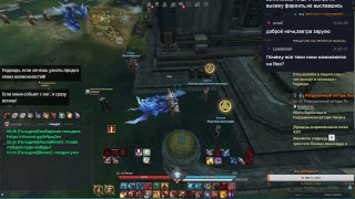 Тера,ночь,игра,что?)(Tera,night,what?)