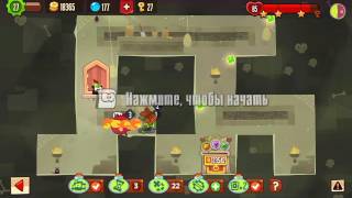 КАК СДЕЛАТЬ НЕПРОХОДИМУЮ БАЗУ В King of Thieves (Нет)