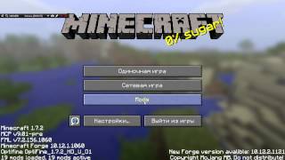 как установить карты на minecraftonly