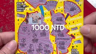 SCRATCH TICKET NO.99 , NO.100 , 刮刮樂
