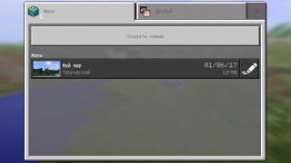 Сервер на minecraft 1.12.1.1 | Как подключиться к серверу minecraft 1.12.1.1 | 2019