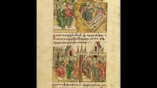 Лицевой летописный свод Ивана Грозного, Царь-книга