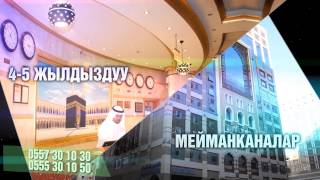 УМРА-2015