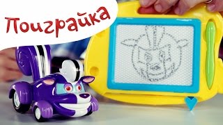 ?Распаковка машинок Врумиз? - unpaking cars Vroomiz -? рисуем машинки - Поиграйка с Егором