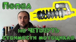 Что делать если потек амортизатор
