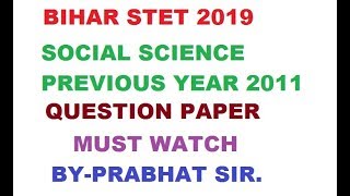STET SOCIAL SCIENCE PREVIOUS YEAR  QUESTION PAPER