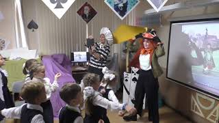 танец Джига-Дрыга