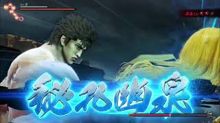 Hokuto Ga Gotoku  Demo -  Shin Boss Battle -  No Damage ( Speedrun)