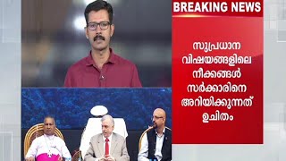 Former Governor |Justice P. Sadasivam|Discussion-1