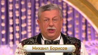 Русское лото 1105 тираж, Золотая подкова 15 тираж от 13 Декабря 2015