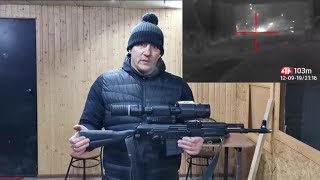 Теплоприцел ATN MARS 4 4.5-18 на сайге 308-1. С баночкой ММ-2