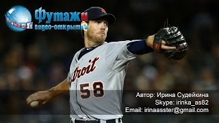 Видео переход "Бейсбол"