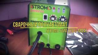 Сварочный полуавтомат Stromo SW 270 (MIG/MMA)