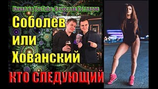 Зачистка блогеров - миллионников, — уже началась.