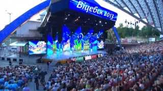 Славянский Базар 2013   Открытие