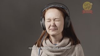 Autism: Social Experiment | Социальный эксперимент "Аутизм"