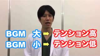 【YCC×しゅんP】しゅんしゅんクリニックPのテンション上げ↑下げ↓