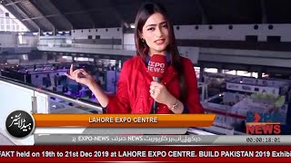 BUILD PAKISTAN 2019 by FAKT EXHIBITIONS at EXPO CENTRE LAHORE : BUILDING MATERIAL EXPO : EXPO NEWS