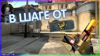 ИГРАЕМ В ММ И ПЫТАЕМСЯ АПНУТЬ БЕРКУТА | БИГ СТАР ИГРАЕТ В КС:ГО| CS:GO СТРИМ